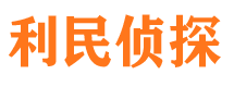 永红找人公司